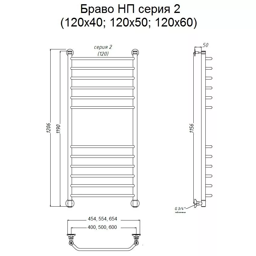 картинка Полотенцесушитель Тругор Браво НП 2 120*50 (ЛЦ4) (Браво2/нп12050) 