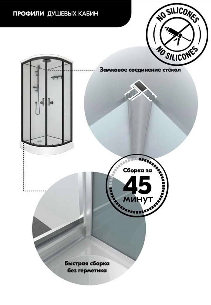 картинка Душевая кабина Triton Прайм-Блэк-Вельвет 90 А 