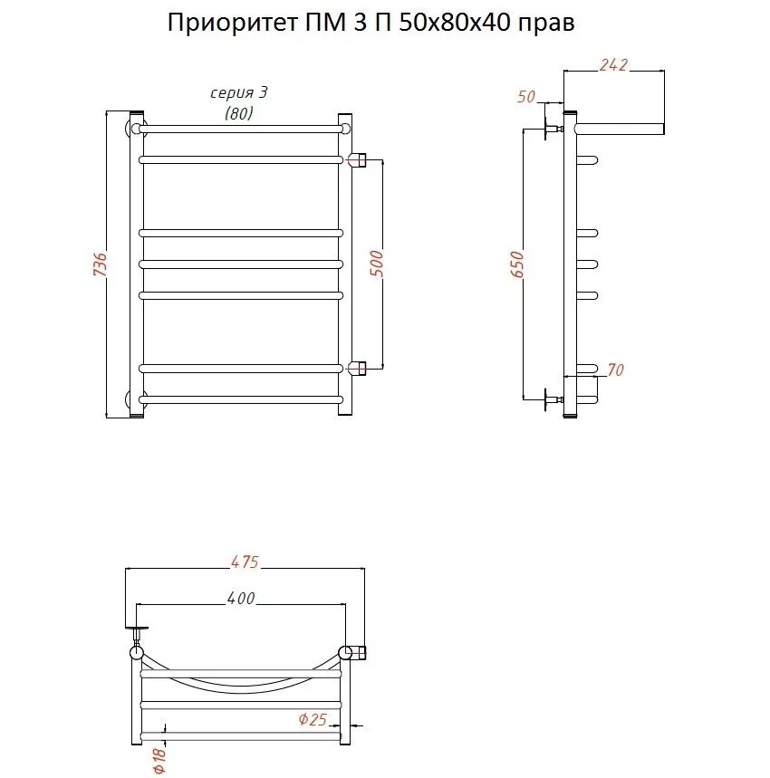 картинка Полотенцесушитель Тругор Приоритет ПМ 3 П 50*80*40 (ЛЦ2) прав (Приоритет3/ПМ508040 П пра) 