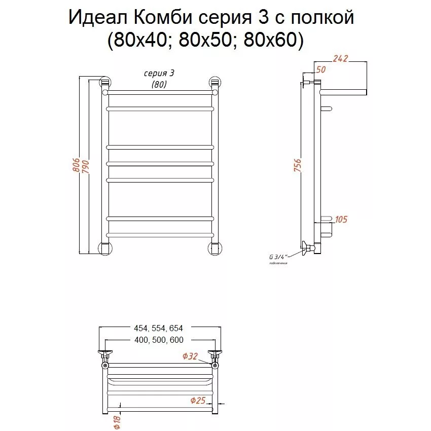 картинка Полотенцесушитель Тругор Идеал комби НП 3 П 80*40 (ЛЦ17) (Идеал/комби3/нп8040 П) 