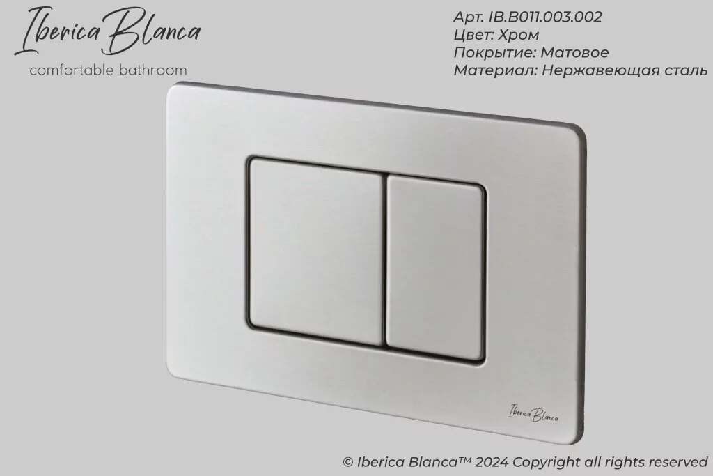 картинка Комплект 3 в 1 IBERICA BLANCA инсталляция с унитазом BILBAO ALTO IB.BLA.231.1B1 клавишей хром матовый INOX-C IB.B011.003.002 