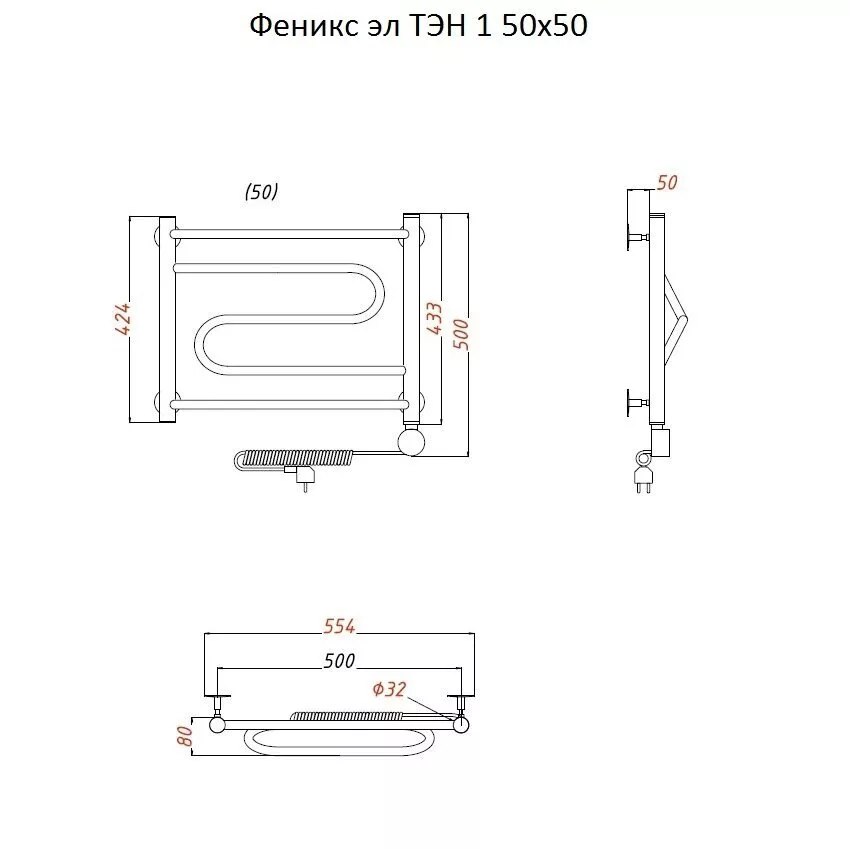 картинка Полотенцесушитель Тругор Феникс эл ТЭН 1 50*50 (ЛЦ1) (Феникс1/элТЭН5050) 