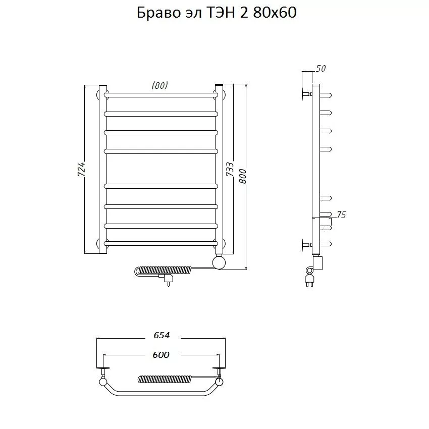 картинка Полотенцесушитель Тругор Браво эл ТЭН 2 80*60 (ЛЦ4) (Браво2/элТЭН8060) 