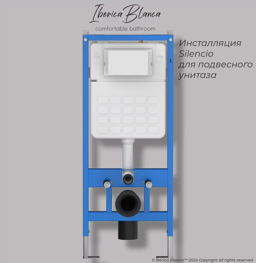 картинка Комплект 3 в 1 IBERICA BLANCA инсталляция с унитазом BURGOS ALTO IB.BRA.231.1B1 клавишей розовое золото матовый INOX-C IB.B011.007.002 