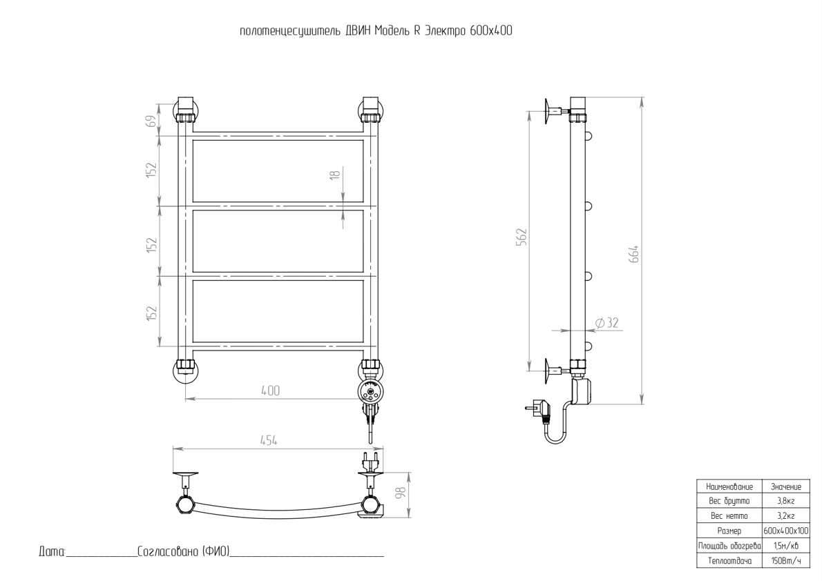 картинка Полотенцесушитель Двин R Electro 60/40 / 1"-1/2" К эл ТЭН справа Полированный (4627085919957) 