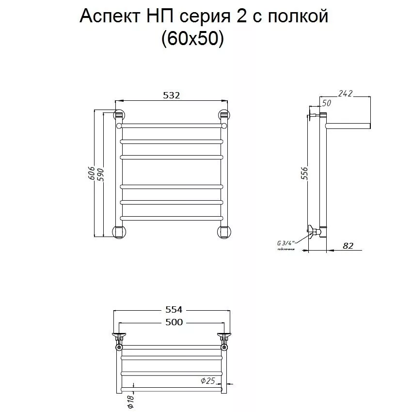 картинка Полотенцесушитель Тругор Аспект НП 2 П 60*50 (ЛЦ6) (Аспект2/нп6050 П) 