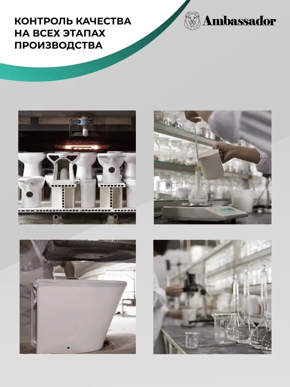 картинка Унитаз Ambassador Kingston 147K19002RS 620х360х810 напольный безободковый с тонкой крышкой 