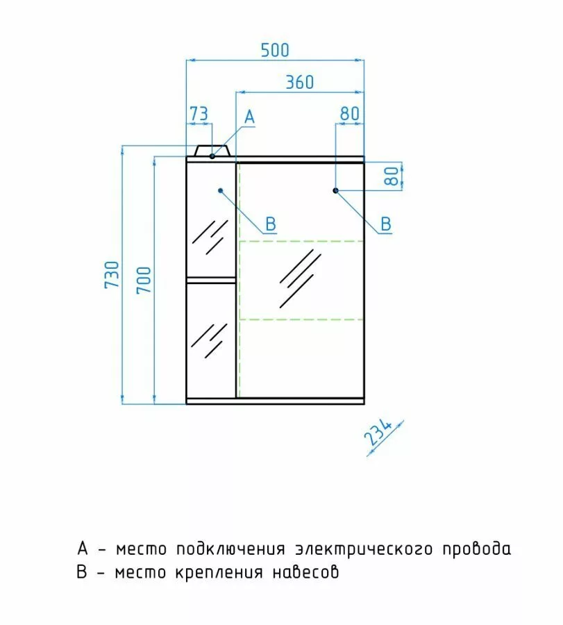 фото Зеркало-шкаф Style Line Николь 50/С 