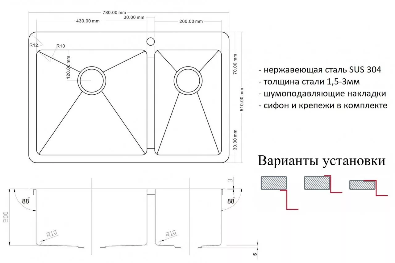 картинка Кухонная мойка Zorg R 78-2-51-L 