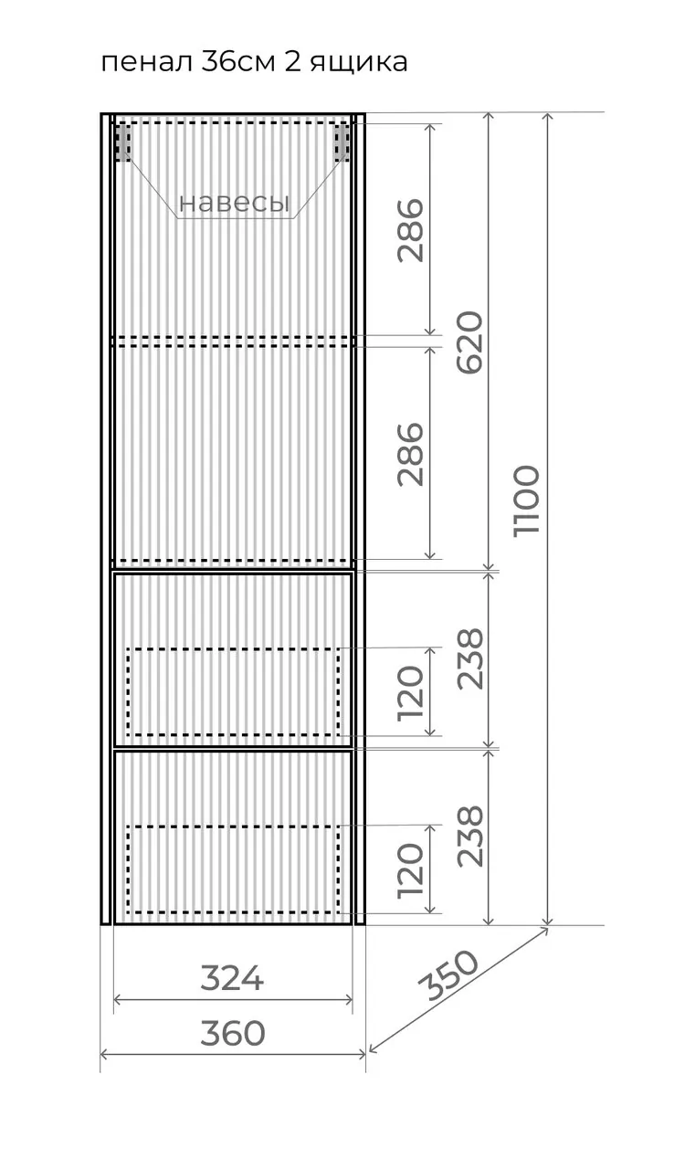 фото Пенал Style Line Стокгольм 360 см подвесной 2 ящика белый рифленый софт 