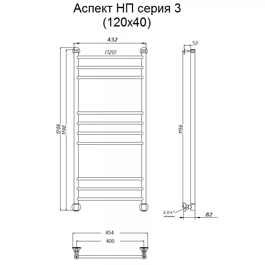 картинка Полотенцесушитель Тругор Аспект НП 3 120*40 (ЛЦ6) (Аспект3/нп12040) 