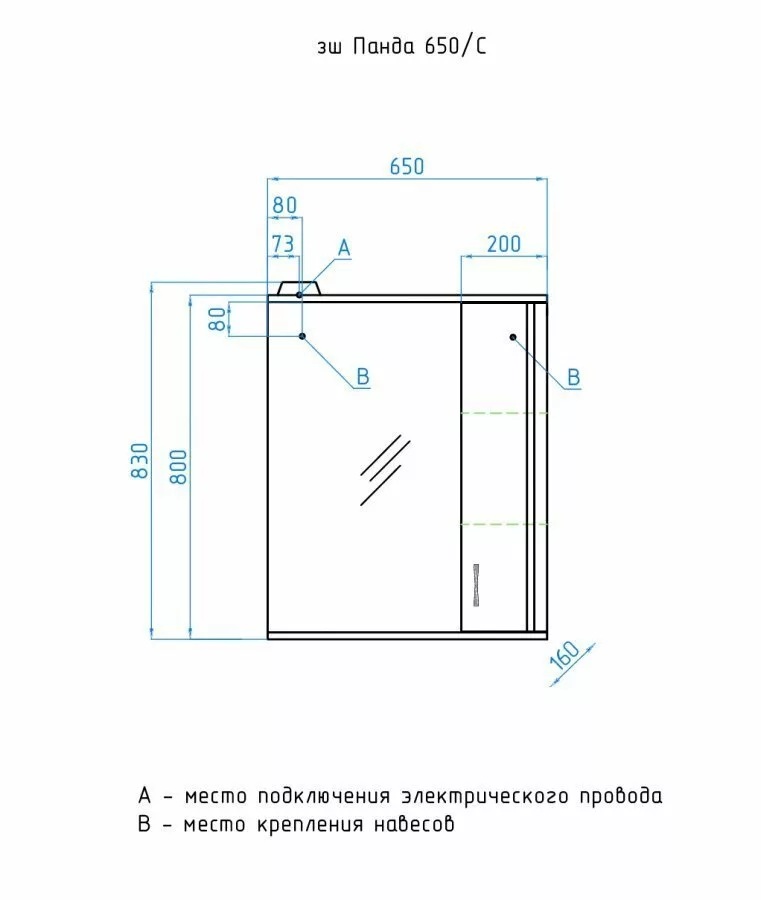 фото Зеркало-шкаф Style Line Панда 65/С 