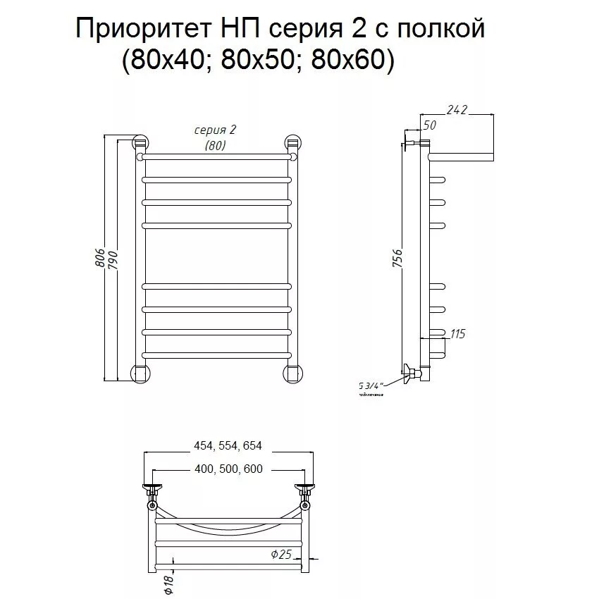 картинка Полотенцесушитель Тругор Приоритет НП 2 П 80*50 (ЛЦ2) (Приоритет2/нп8050 П) 