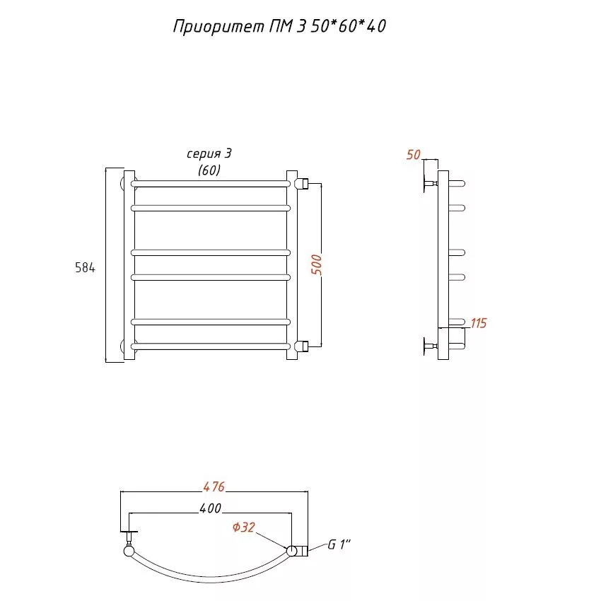 картинка Полотенцесушитель Тругор Приоритет ПМ 3 50*60*40 (ЛЦ2) (Приоритет3/ПМ506040) 