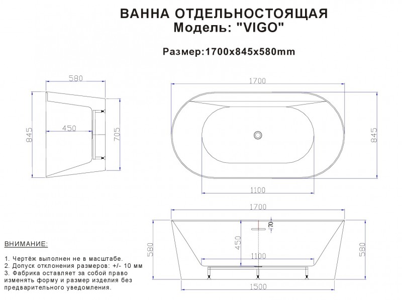 картинка Акриловая ванна Esbano Vigo 170x80x58 