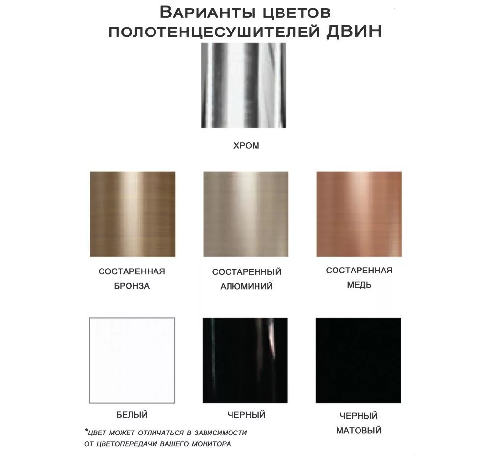 картинка Полотенцесушитель Двин J 100/60 1"-1/2" Универсальный К3, Состаренная бронза (4627106962931) 