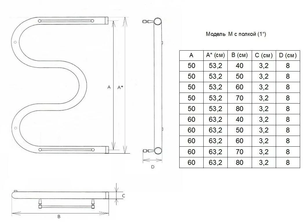 картинка Полотенцесушитель Двин M 50/60 1" С полкой Водяной К0, Полированный (4627086010806) 