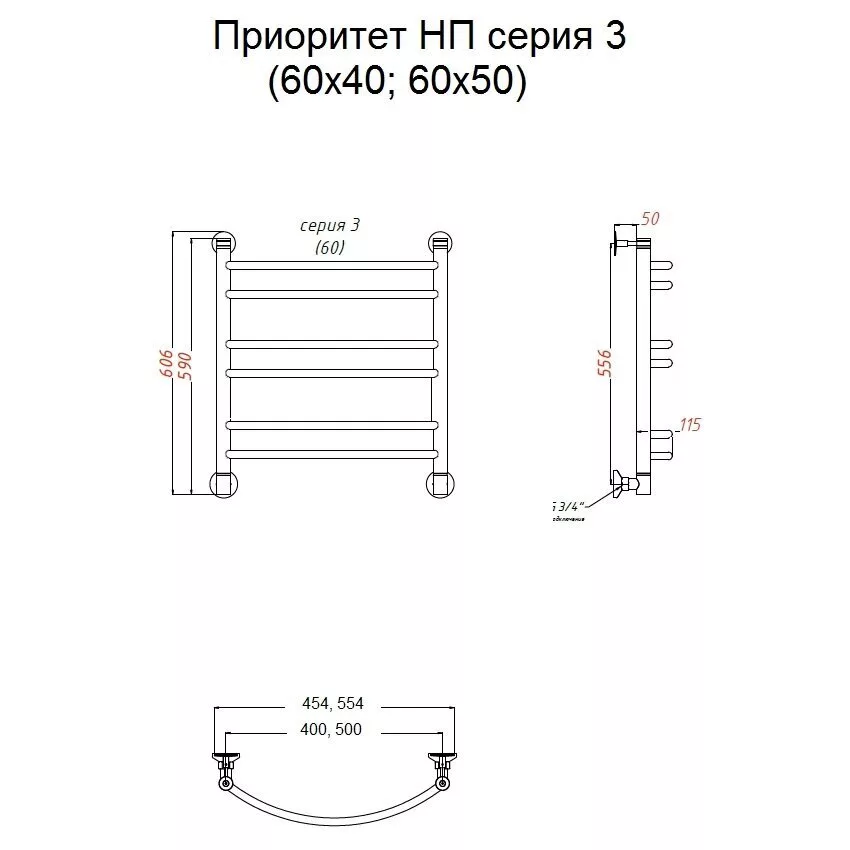 картинка Полотенцесушитель Тругор Приоритет НП 3 60*40 (ЛЦ2) (Приоритет3/нп6040) 