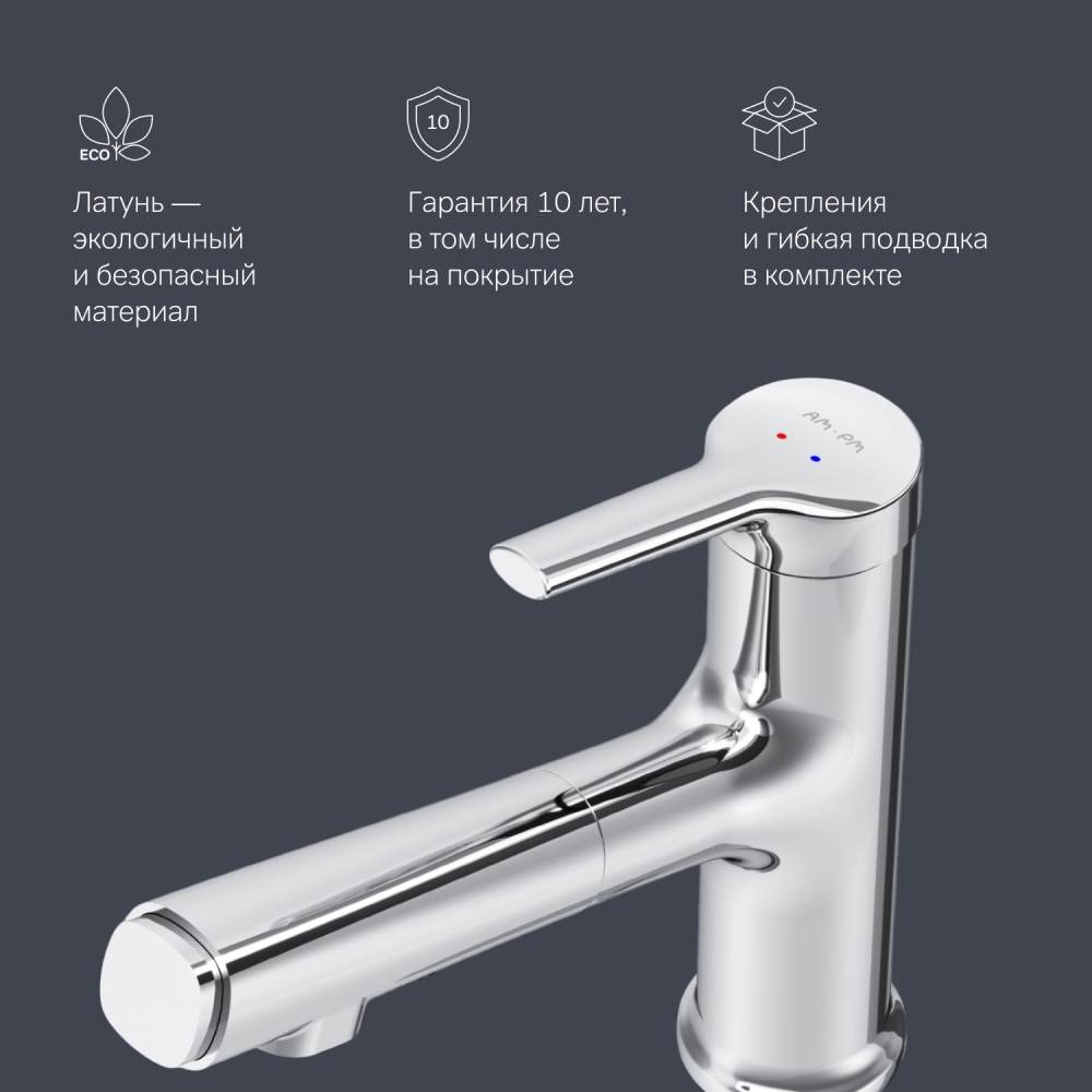 картинка Смеситель для раковины AM.PM X-Joy F85B02900 