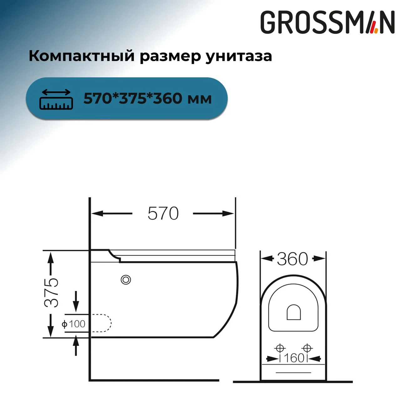 картинка Комплект 2 в 1 Grossman инсталляция 901.K31.01.000 и унитаз GR-5502 impuls 