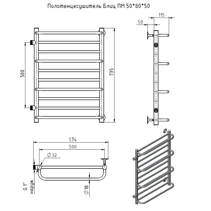 картинка Полотенцесушитель Тругор Блиц ПМ 50*80*50 (ЛЦ21) (Блиц/ПМ508050) 