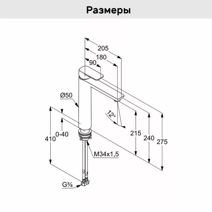 картинка Смеситель для раковины Kludi Pure&Style 215 402963975, черный матовый 