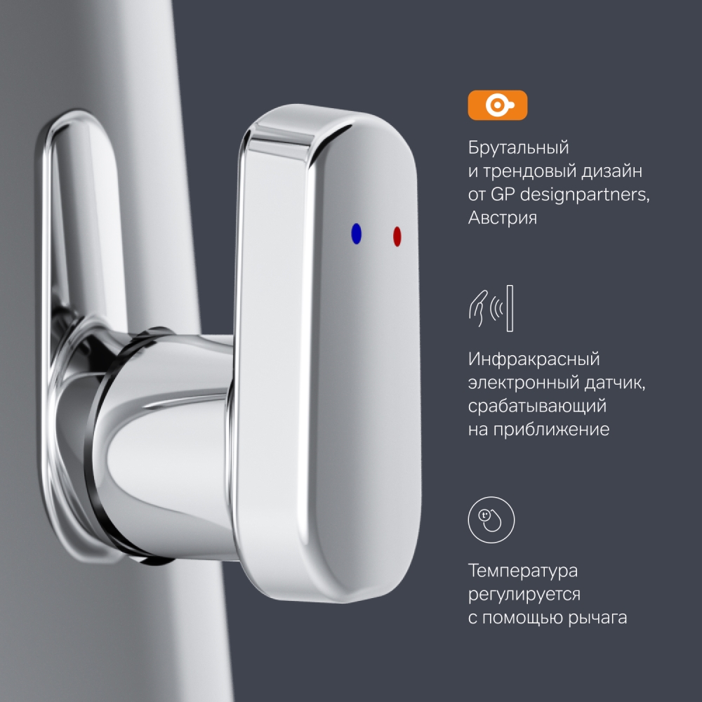 картинка Смеситель для раковины AM.PM Inspire V2.0 F50A02300 