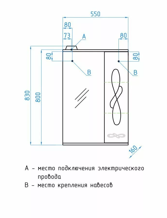 фото Зеркальный шкаф Style Line Венеция 55/С 