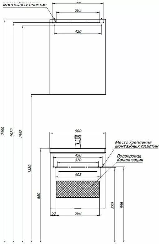 фото Тумба с раковиной Aquanet Порто 50 белый арт. 00212575 