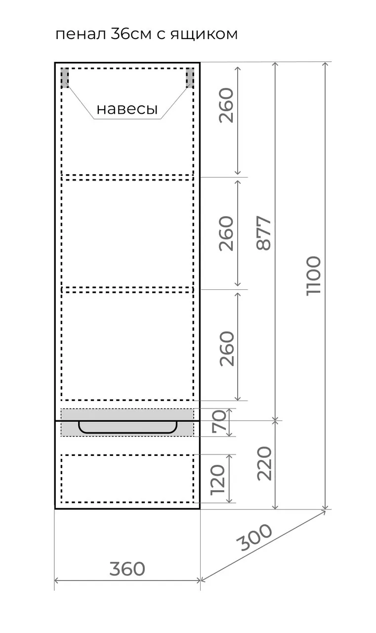 фото Колонна подвесная Style Line Бали 360 Белый Софт 