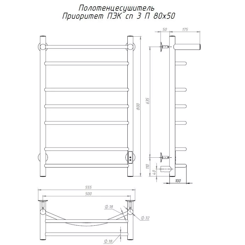 картинка Полотенцесушитель Тругор Приоритет Пэк сп 3 П 80х50 32 мм (ПриоритетПэксп3П/8050 32) 