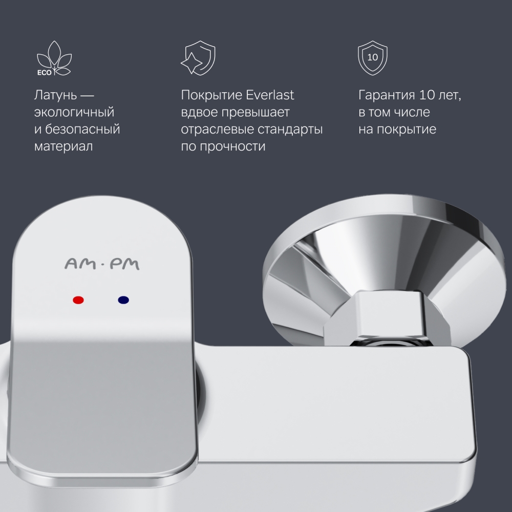 картинка Смеситель для душа AM.PM X-Joy F85A20000 