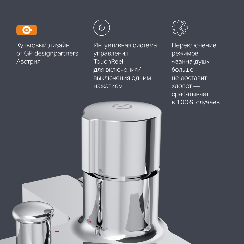 картинка Смеситель для ванны и душа AM.PM X-Joy F85A10500 