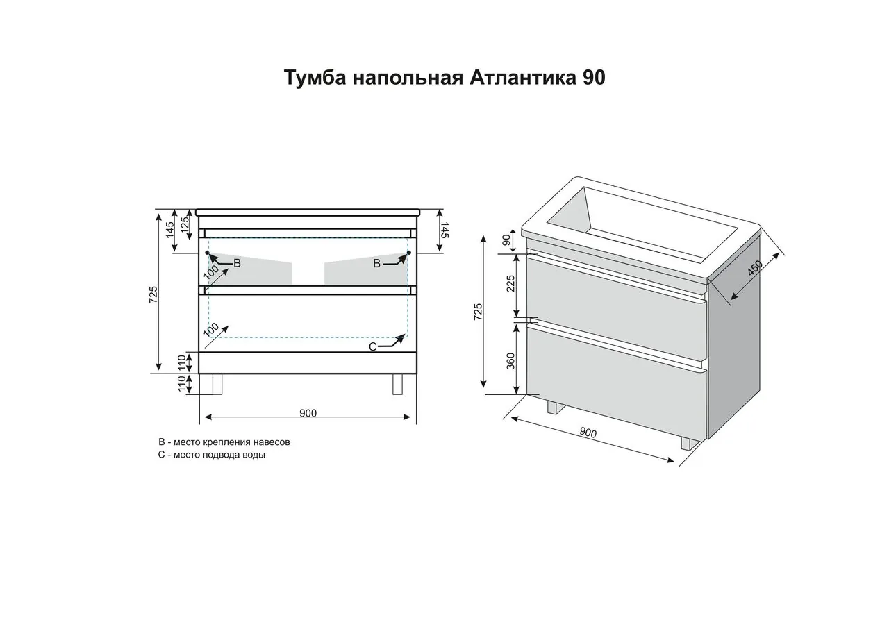 фото Тумба напольная Style Line Атлантика 90 Люкс Плюс графит под раковину Атлантик 90 