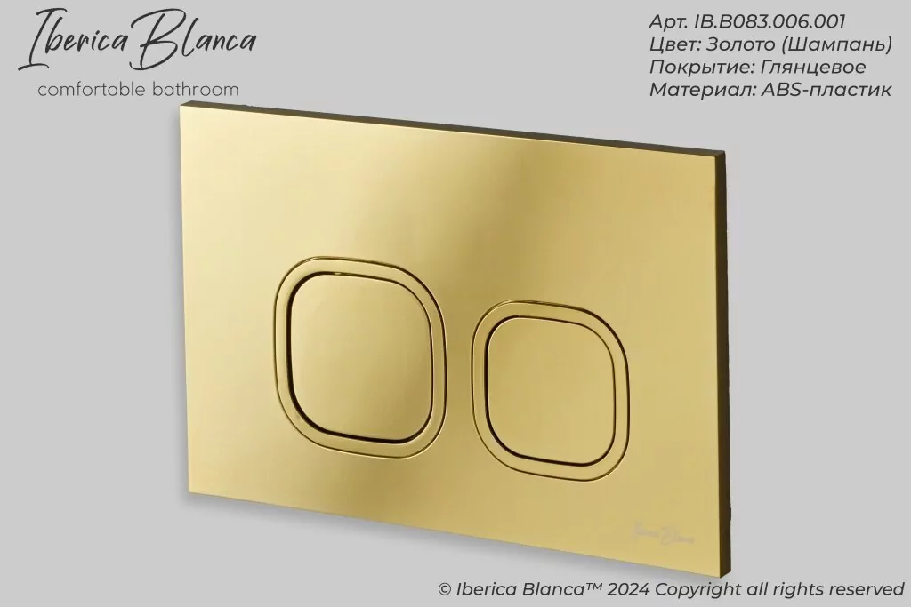картинка Комплект 3 в 1 IBERICA BLANCA инсталляция с унитазом TOLEDO ALTO IB.TLA.234.1B1 клавишей шампань-золото глянцевый ESTI-Q IB.B083.006.001 