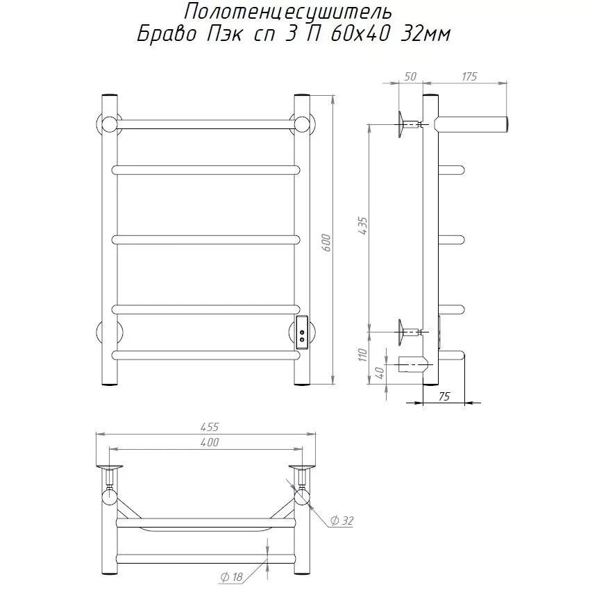 картинка Полотенцесушитель Тругор Браво Пэк сп 3 П 60х40 32 мм (БравоПэксп3П/6040 32) 