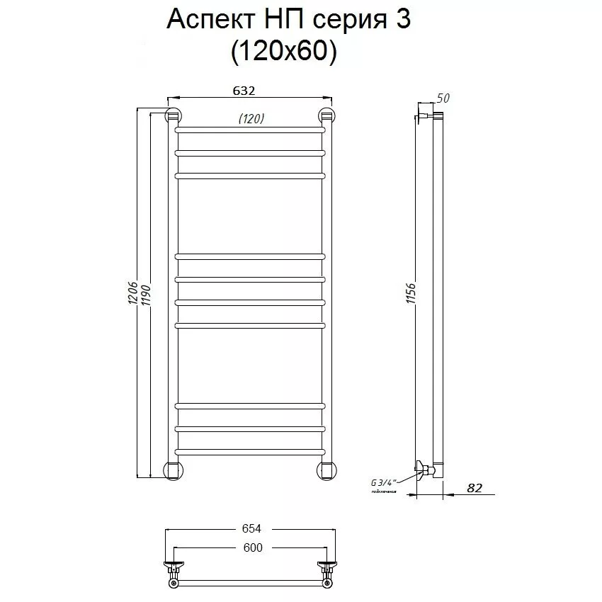 картинка Полотенцесушитель Тругор Аспект НП 3 120*60 (ЛЦ6) (Аспект3/нп12060) 