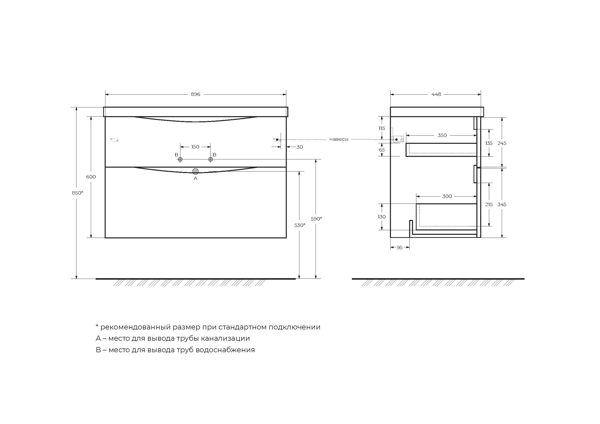 картинка База под раковину подвесная BelBagno MARINO-H60-900-2C-SO-BL-P  в ванную комнату
