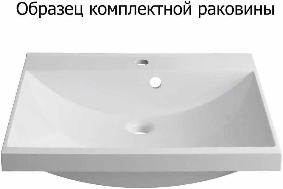 фото Тумба с раковиной Aquanet Августа 58 белый (ручка хром) арт. 00287691 