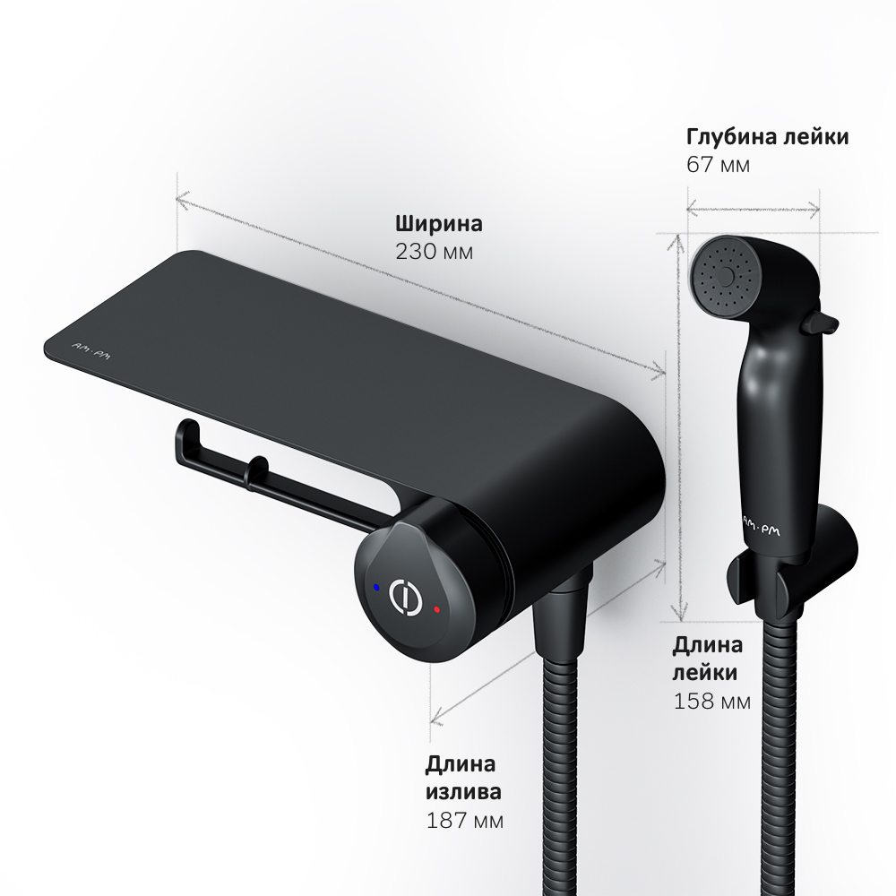 картинка Гигиенический набор AM.PM F0H85A822 X-Joy TouchReel со смесителем для душа с полкой держателем туалетной бумаги 