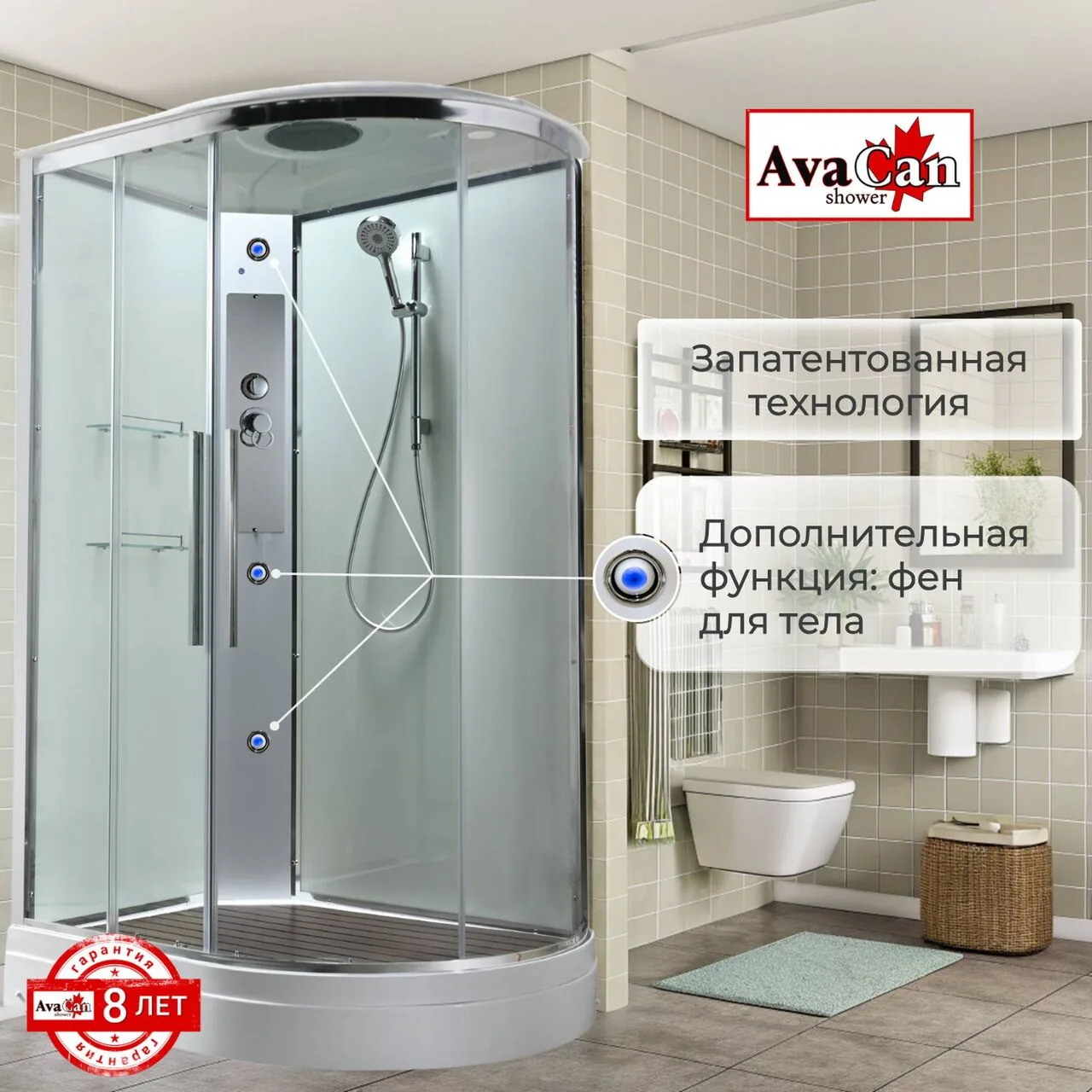 картинка Душевая кабина AvaCan EM2811LT стандартная прозрачная 