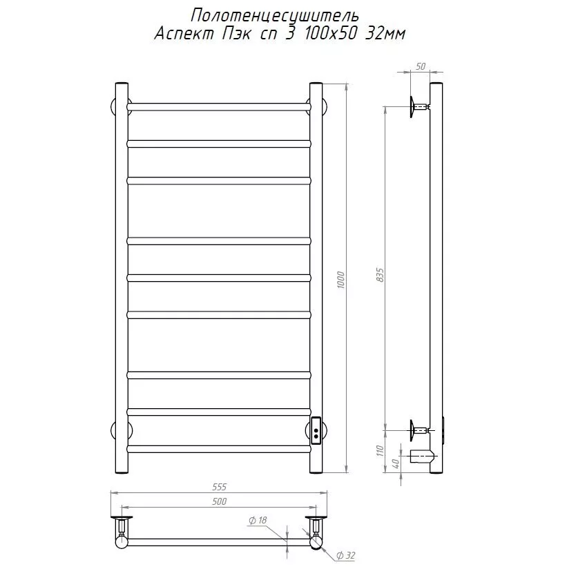 картинка Полотенцесушитель Тругор Аспект Пэк сп 3 100х50 32 мм (АспектПэксп3/10050 32) 
