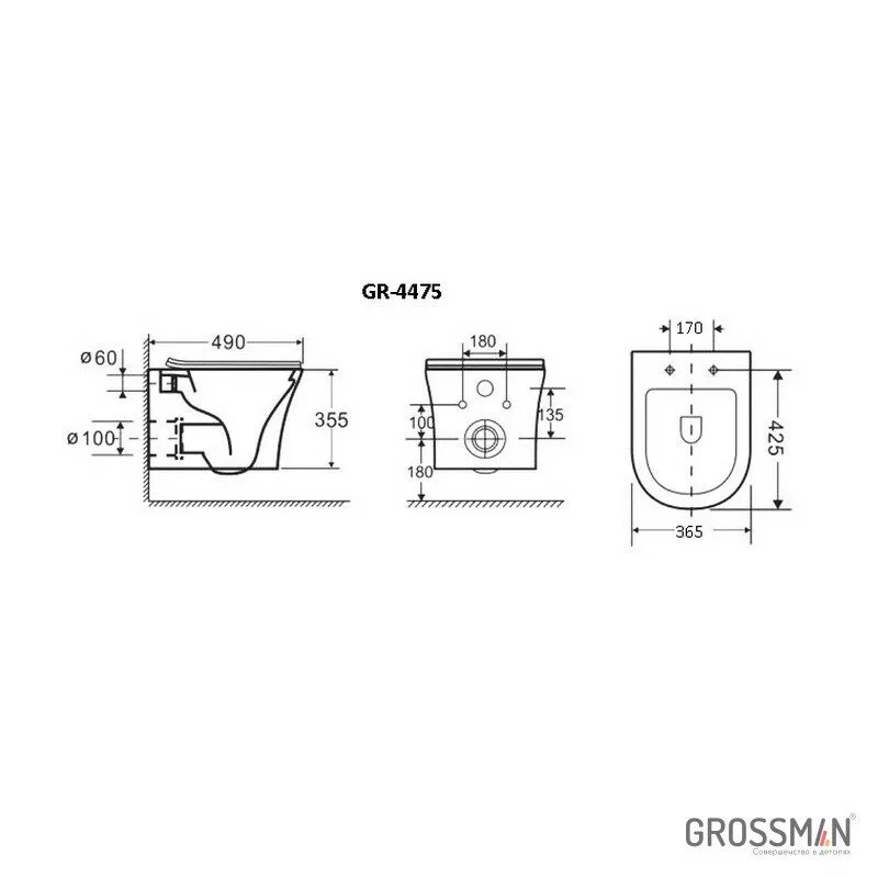 картинка Унитаз подвесной Grossman Style GR-4475S безободковый с тонкой крышкой 