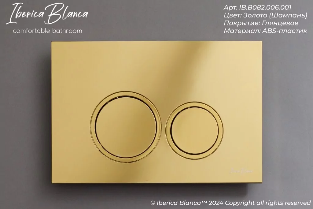 картинка Комплект 3 в 1 IBERICA BLANCA инсталляция с унитазом TOLEDO ALTO IB.TLA.231.1B1 клавишей шампань-золото глянцевый ESTI-O IB.B082.006.001 