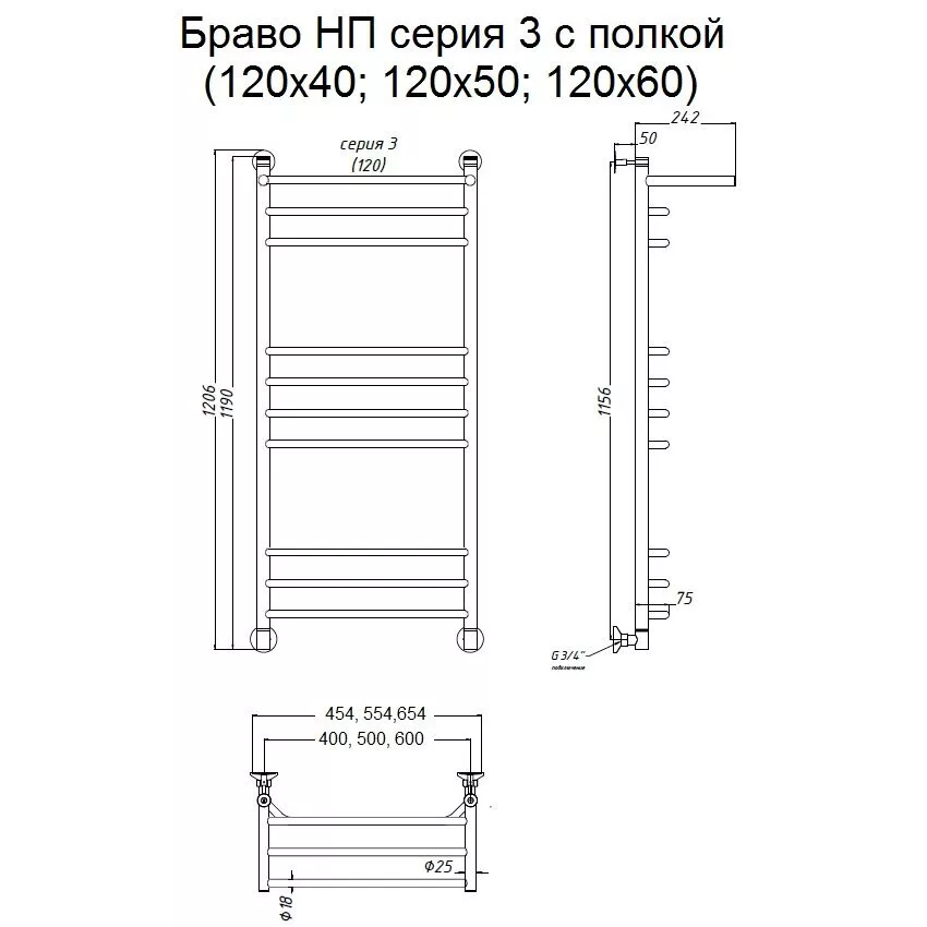 картинка Полотенцесушитель Тругор Браво НП 3 П 120*40 (ЛЦ4) (Браво3/нп12040 П) 
