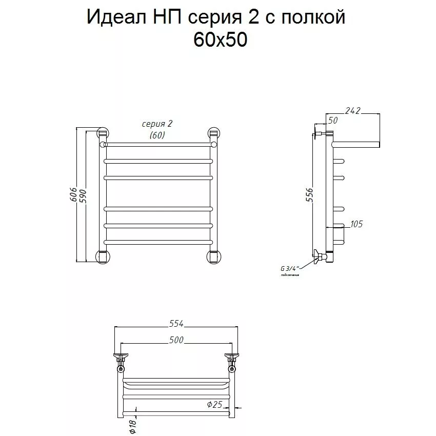 картинка Полотенцесушитель Тругор Идеал НП 2 П 60*50 (ЛЦ5) (Идеал2/нп6050 П) 