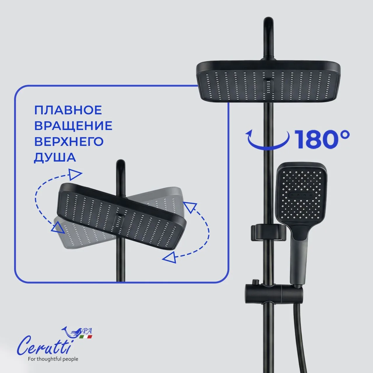 картинка Душевая стойка Ceruttispa LORETO ЛОРЕТО 