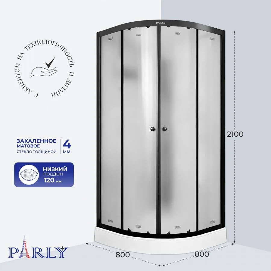 картинка Кабина душевая PARLY BETT B831 80х80х210 