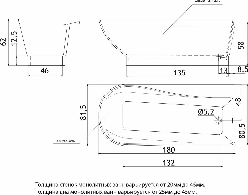 картинка Ванна Цвет и Стиль Бонито 180х82 левая DLT 