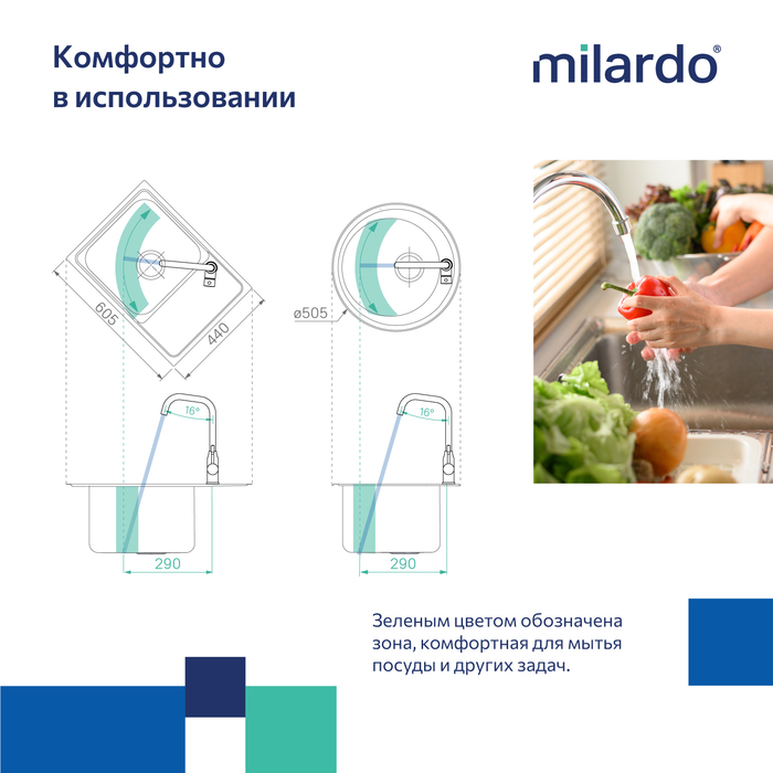 картинка Смеситель для кухни Milardo Meal M01BLL0M05 черный матовый 